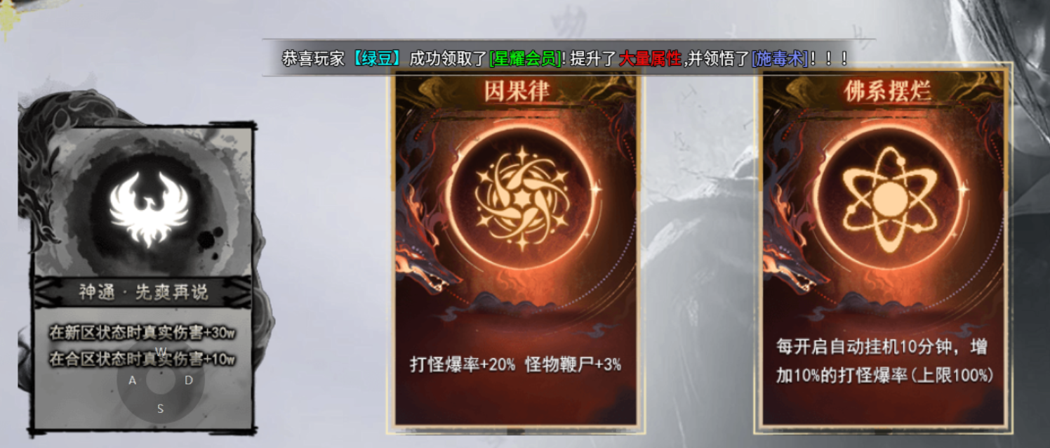 【云岚沉默】初入云岚-神通：先爽再说 云岚沉默 图片 7
