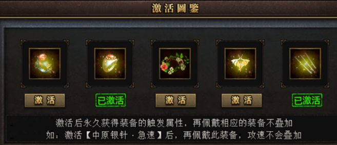 【曦月沉默古迹】充值探服：都说不要勉强自己，俺不信！ 曦月沉默古迹 图片 4