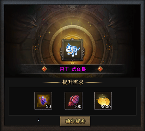 【曦月沉默古迹】充值探服：都说不要勉强自己，俺不信！ 曦月沉默古迹 图片 6