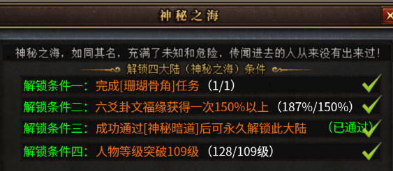 【曦月沉默古迹】充值探服：都说不要勉强自己，俺不信！ 曦月沉默古迹 图片 10