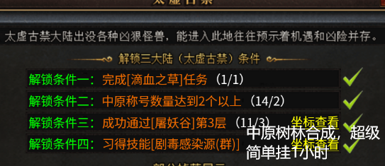 【曦月沉默古迹】充值探服：都说不要勉强自己，俺不信！ 曦月沉默古迹 图片 8