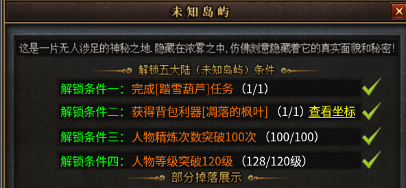 【曦月沉默古迹】充值探服：都说不要勉强自己，俺不信！ 曦月沉默古迹 图片 12