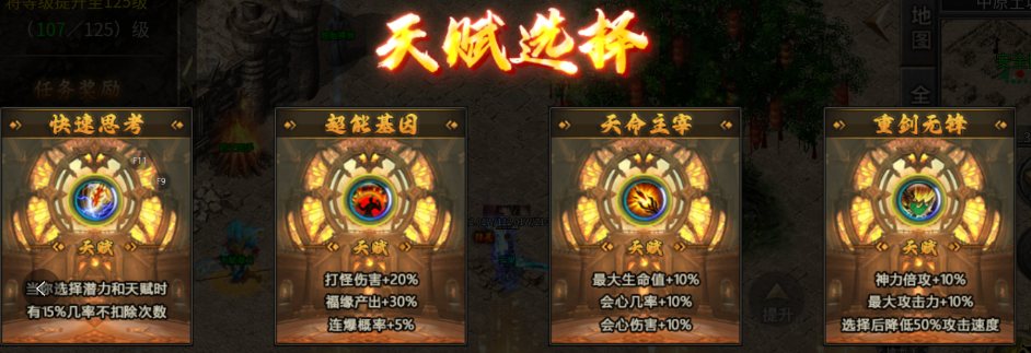 【曦月沉默古迹】充值探服：都说不要勉强自己，俺不信！ 曦月沉默古迹 图片 14