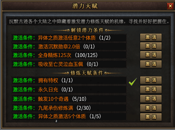 【曦月沉默古迹】充值探服：都说不要勉强自己，俺不信！ 曦月沉默古迹 图片 13