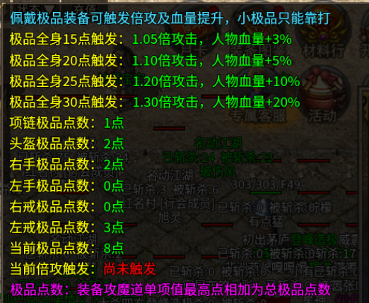 【豪杰176小极品】BOSS：求求你别再刷我了 豪杰176小极品 图片 19