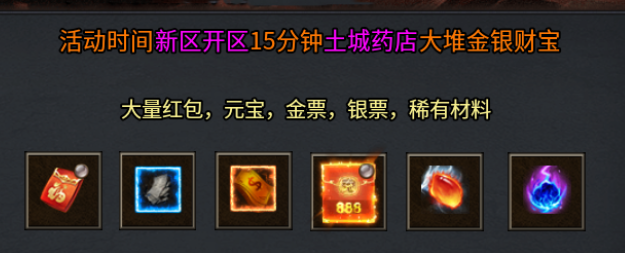 【土鸡专属无限刀】土鸡：凤凰只是我的曾用名 土鸡专属无限刀 图片 3