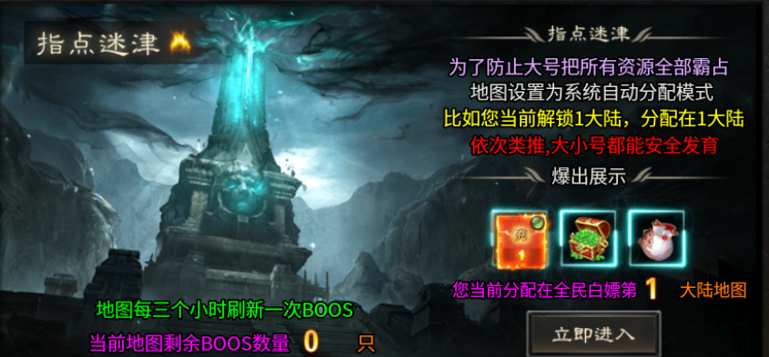 【土鸡专属无限刀】土鸡：凤凰只是我的曾用名 土鸡专属无限刀 图片 7