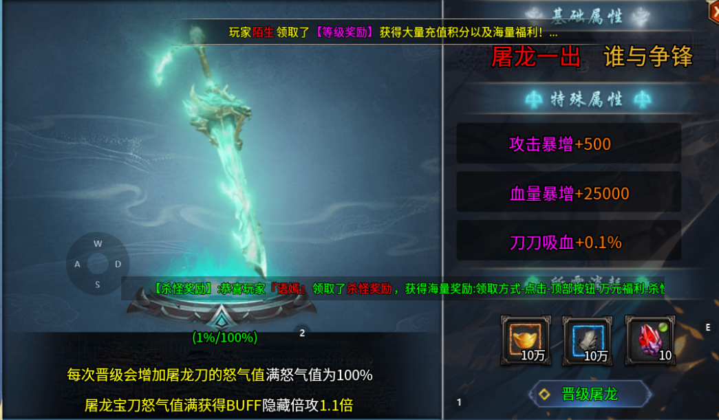 【土鸡专属无限刀】土鸡：凤凰只是我的曾用名 土鸡专属无限刀 图片 10