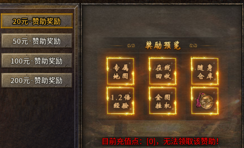 【盛乐传奇】他们笑我捡的是垃圾，我笑他们不懂传奇 盛乐传奇 图片 6