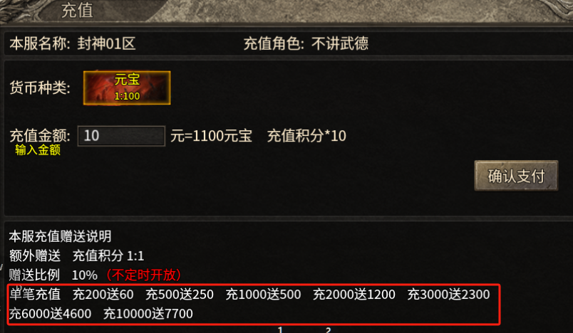 【盛乐传奇】他们笑我捡的是垃圾，我笑他们不懂传奇 盛乐传奇 图片 8