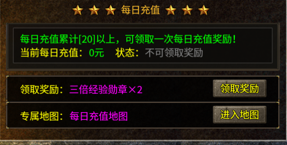 【盛乐传奇】他们笑我捡的是垃圾，我笑他们不懂传奇 盛乐传奇 图片 9