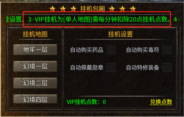 【盛乐传奇】他们笑我捡的是垃圾，我笑他们不懂传奇 盛乐传奇 图片 12
