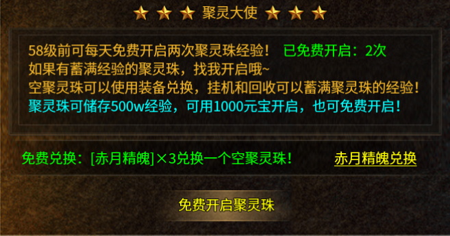 【盛乐传奇】他们笑我捡的是垃圾，我笑他们不懂传奇 盛乐传奇 图片 14