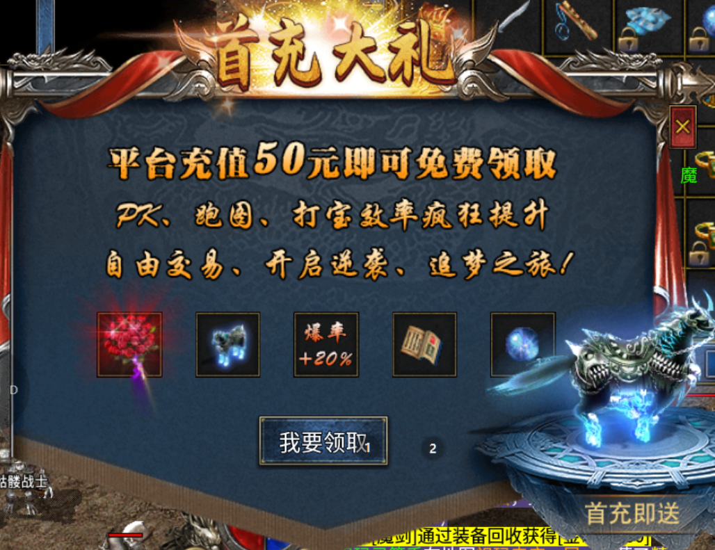 【新服探秘】风旭三职业-适合追求极致体验的玩家 (ᗒᗩᗕ)՞ “ 风旭三职业 图片 2