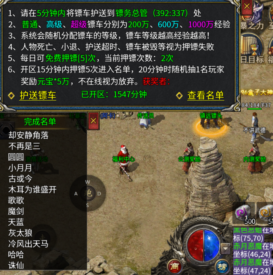【新服探秘】风旭三职业-适合追求极致体验的玩家 (ᗒᗩᗕ)՞ “ 风旭三职业 图片 5
