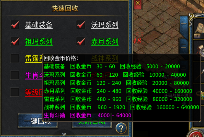 【新服探秘】风旭三职业-适合追求极致体验的玩家 (ᗒᗩᗕ)՞ “ 风旭三职业 图片 6