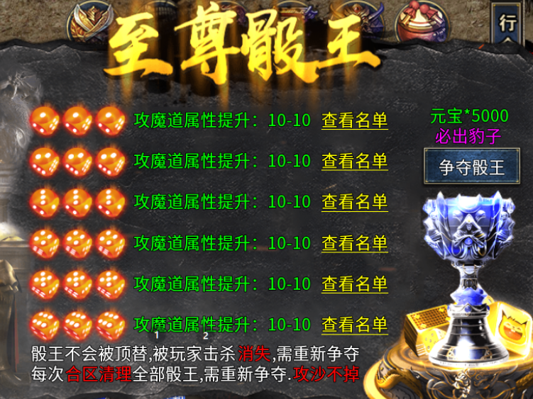 【新服探秘】风旭三职业-适合追求极致体验的玩家 (ᗒᗩᗕ)՞ “ 风旭三职业 图片 8