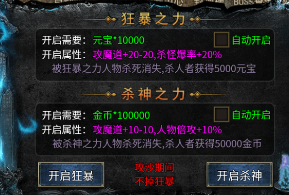 【新服探秘】风旭三职业-适合追求极致体验的玩家 (ᗒᗩᗕ)՞ “ 风旭三职业 图片 9