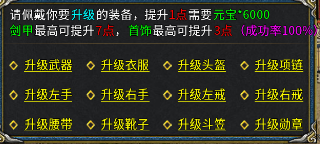 【新服探秘】风旭三职业-适合追求极致体验的玩家 (ᗒᗩᗕ)՞ “ 风旭三职业 图片 11