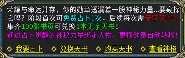 【新服探秘】风旭三职业-适合追求极致体验的玩家 (ᗒᗩᗕ)՞ “ 风旭三职业 图片 12