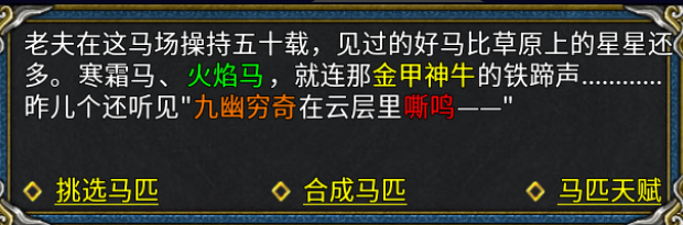 【新服探秘】风旭三职业-适合追求极致体验的玩家 (ᗒᗩᗕ)՞ “ 风旭三职业 图片 13