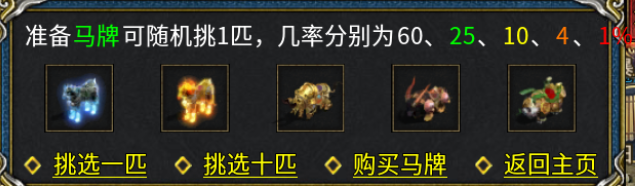 【新服探秘】风旭三职业-适合追求极致体验的玩家 (ᗒᗩᗕ)՞ “ 风旭三职业 图片 14
