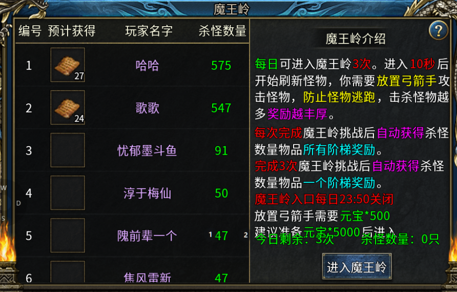 【新服探秘】风旭三职业-适合追求极致体验的玩家 (ᗒᗩᗕ)՞ “ 风旭三职业 图片 16