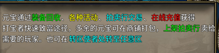 【新服探秘】风旭三职业-适合追求极致体验的玩家 (ᗒᗩᗕ)՞ “ 风旭三职业 图片 22