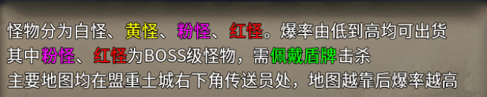 【新服探秘】风旭三职业-适合追求极致体验的玩家 (ᗒᗩᗕ)՞ “ 风旭三职业 图片 17