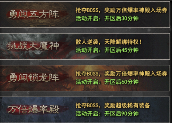 【云岚沉默】人皇试炼-命运抉择,你的故事由你书写 云岚沉默 图片 4