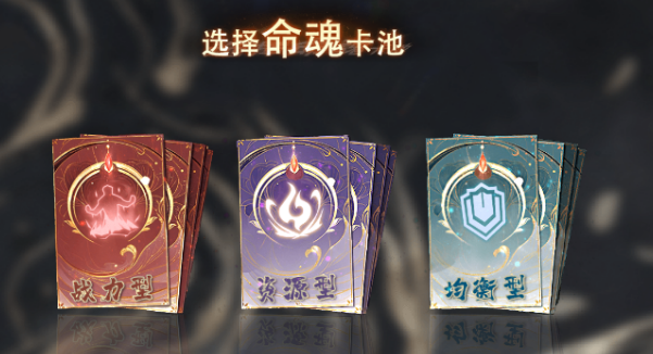【云岚沉默】人皇试炼-命运抉择,你的故事由你书写 云岚沉默 图片 5
