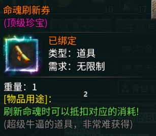 【云岚沉默】人皇试炼-命运抉择,你的故事由你书写 云岚沉默 图片 6