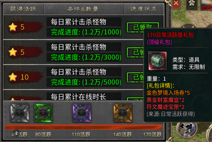 【云岚沉默】人皇试炼-命运抉择,你的故事由你书写 云岚沉默 图片 10