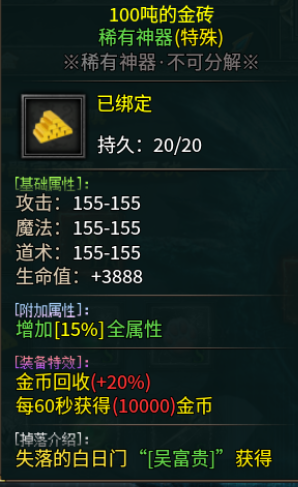 【云岚沉默】人皇试炼-命运抉择,你的故事由你书写 云岚沉默 图片 12
