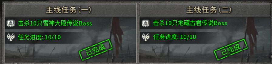 【云岚沉默】人皇试炼-命运抉择,你的故事由你书写 云岚沉默 图片 18
