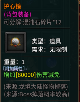 【云岚沉默】人皇试炼-命运抉择,你的故事由你书写 云岚沉默 图片 16