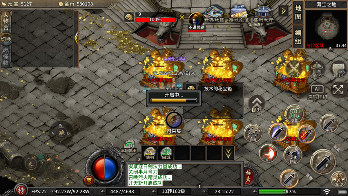 【云岚沉默】人皇试炼-命运抉择,你的故事由你书写 云岚沉默 图片 20