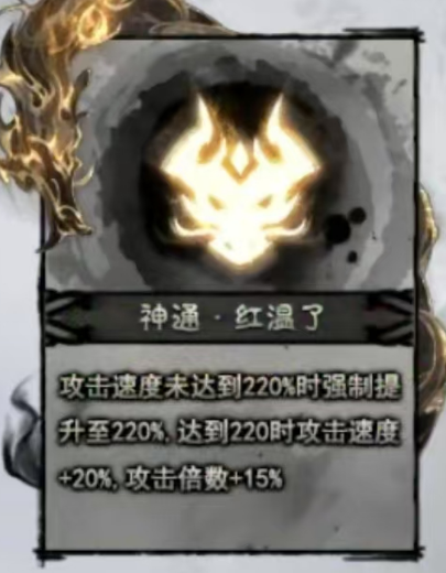 【云岚沉默】人皇试炼-命运抉择,你的故事由你书写 云岚沉默 图片 21