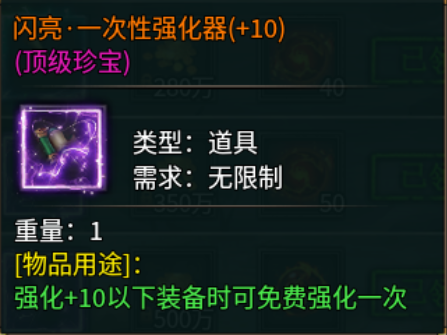 【云岚沉默】人皇试炼-命运抉择,你的故事由你书写 云岚沉默 图片 22