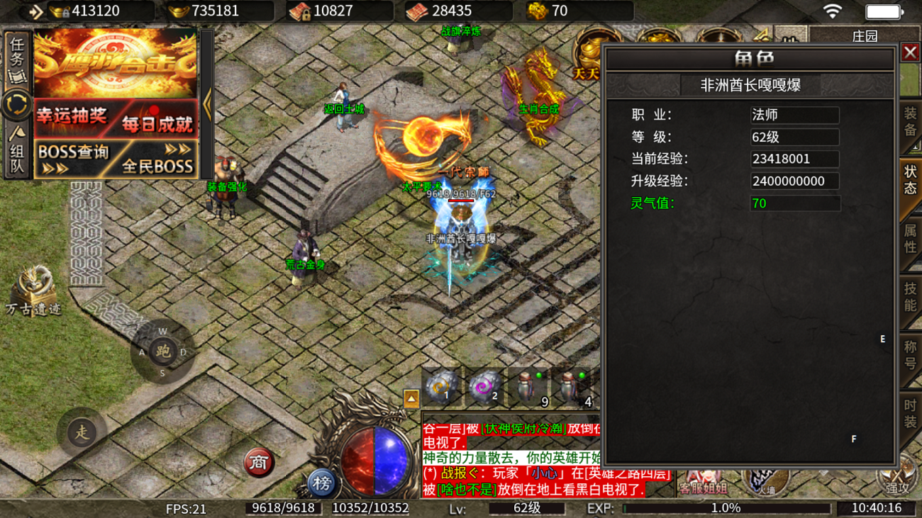 【鹰羽合击】每一次投入，都是新的惊喜 鹰羽合击 图片 2