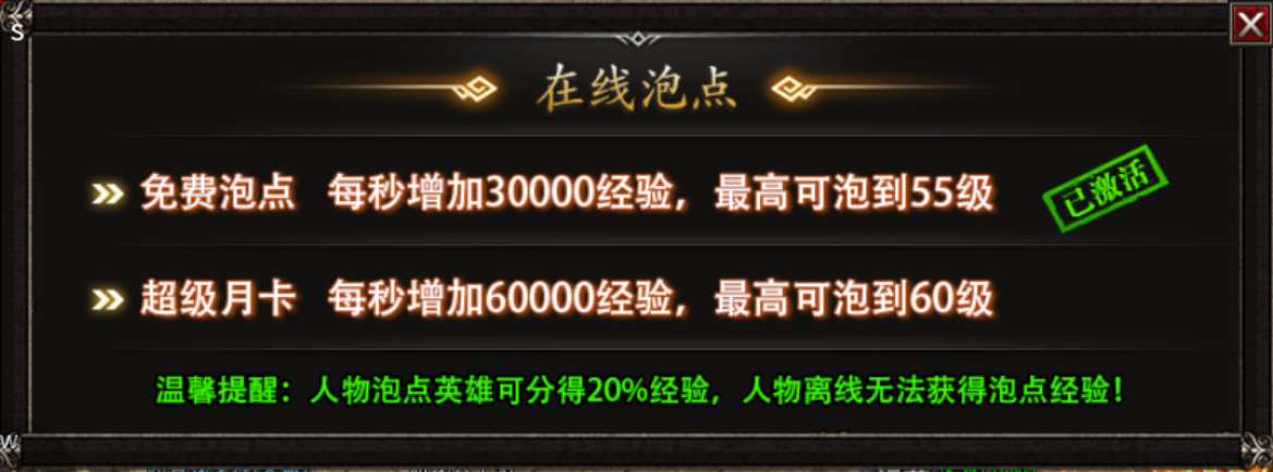 【鹰羽合击】每一次投入，都是新的惊喜 鹰羽合击 图片 3