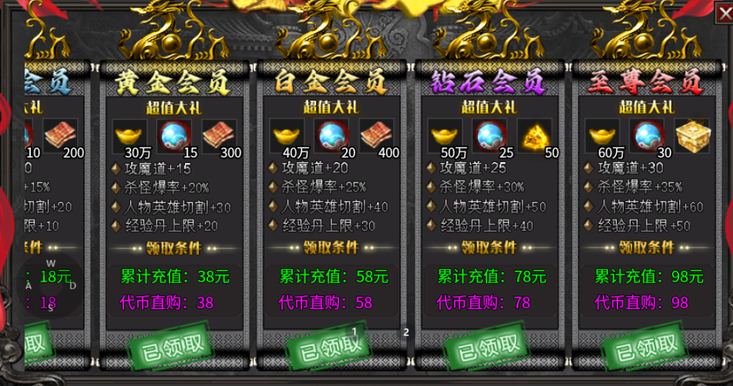 【鹰羽合击】每一次投入，都是新的惊喜 鹰羽合击 图片 6