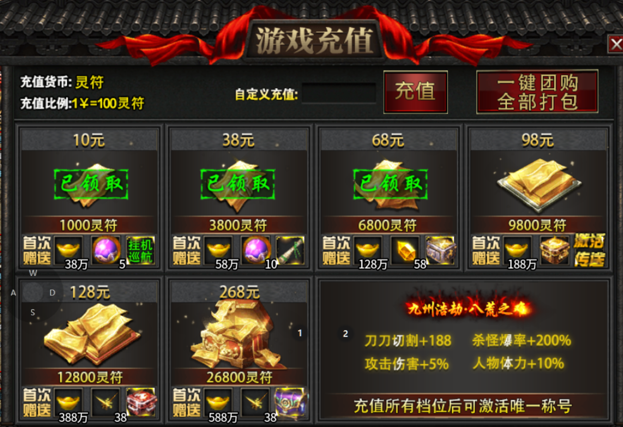 【鹰羽合击】每一次投入，都是新的惊喜 鹰羽合击 图片 7
