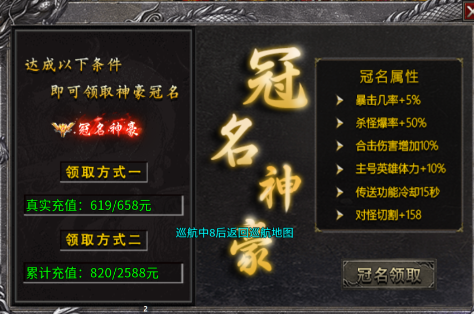 【鹰羽合击】每一次投入，都是新的惊喜 鹰羽合击 图片 8
