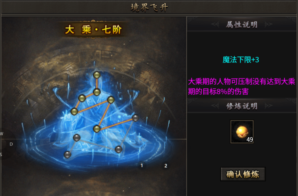 【鹰羽合击】每一次投入，都是新的惊喜 鹰羽合击 图片 12
