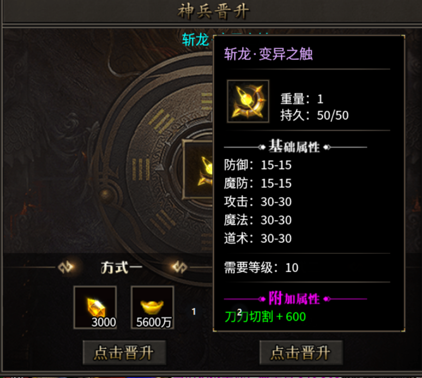 【鹰羽合击】每一次投入，都是新的惊喜 鹰羽合击 图片 14