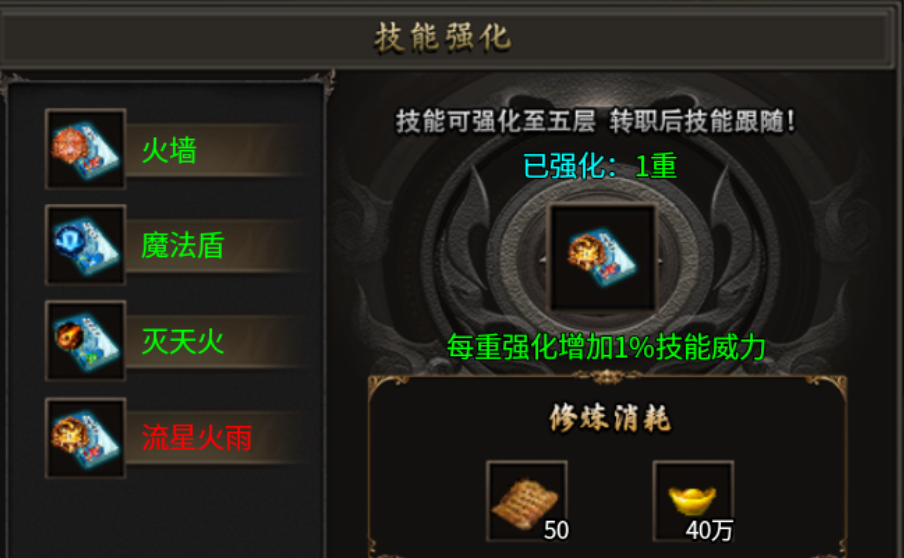 【鹰羽合击】每一次投入，都是新的惊喜 鹰羽合击 图片 15