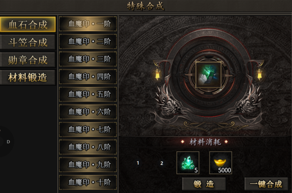 【鹰羽合击】每一次投入，都是新的惊喜 鹰羽合击 图片 16