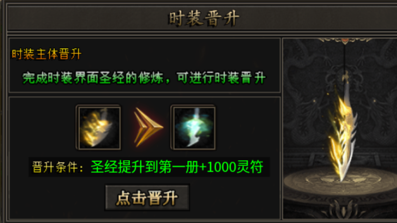 【鹰羽合击】每一次投入，都是新的惊喜 鹰羽合击 图片 17