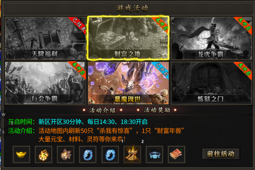 【鹰羽合击】每一次投入，都是新的惊喜 鹰羽合击 图片 19